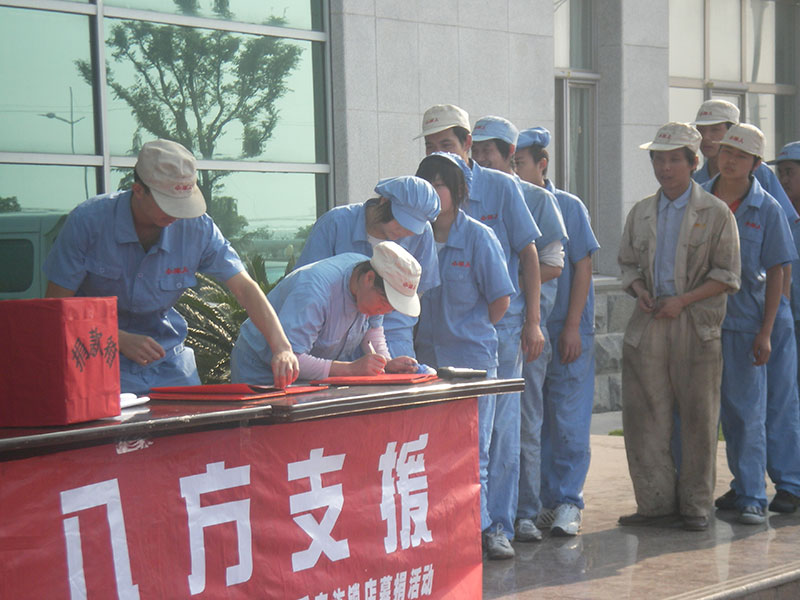 2025年澳门免费原料网