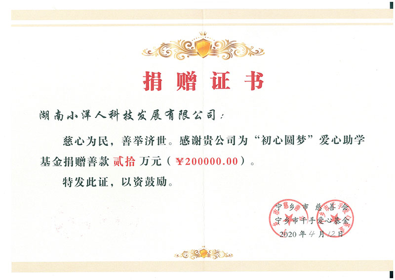 2025年澳门免费原料网