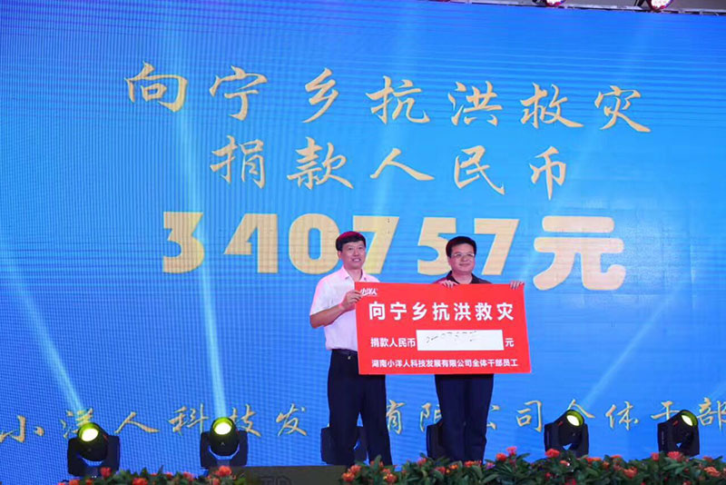 2025年澳门免费原料网