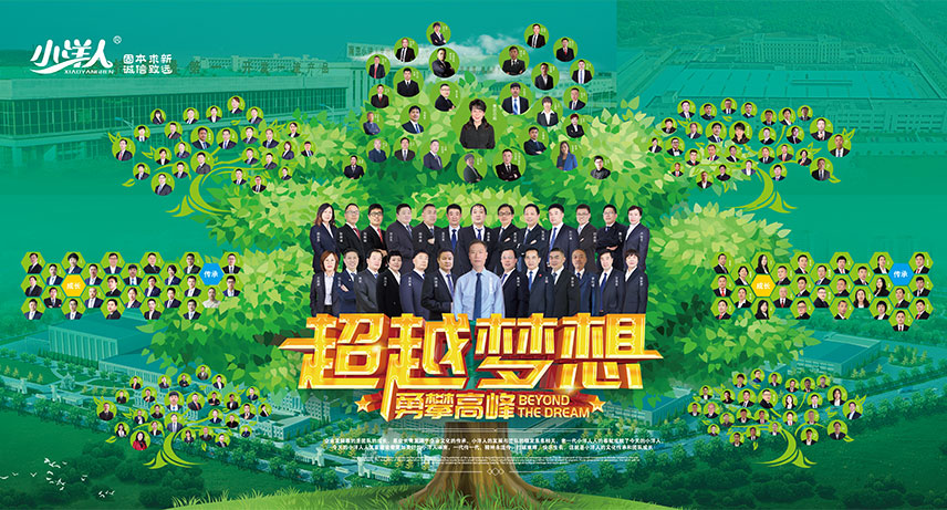 2025年澳门免费原料网