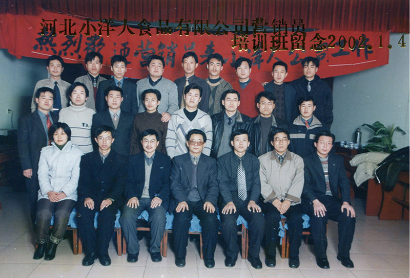 2025年澳门免费原料网