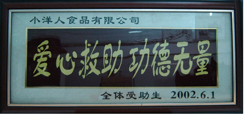 2025年澳门免费原料网