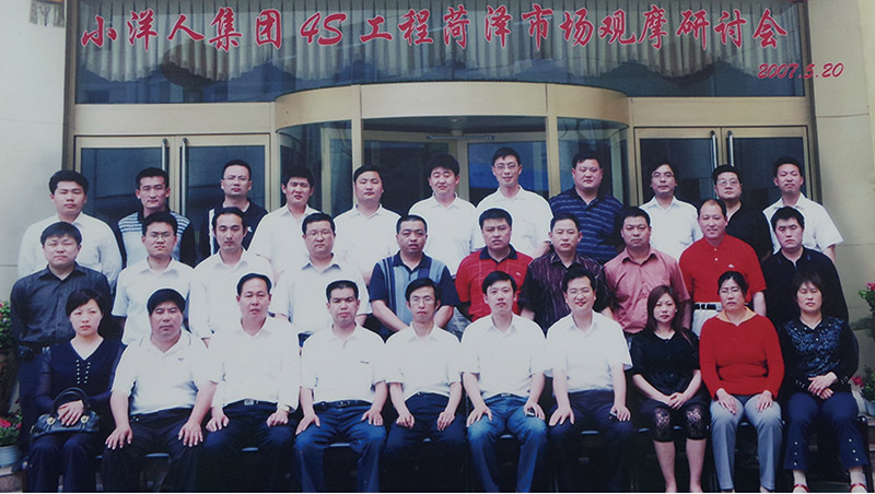 2025年澳门免费原料网