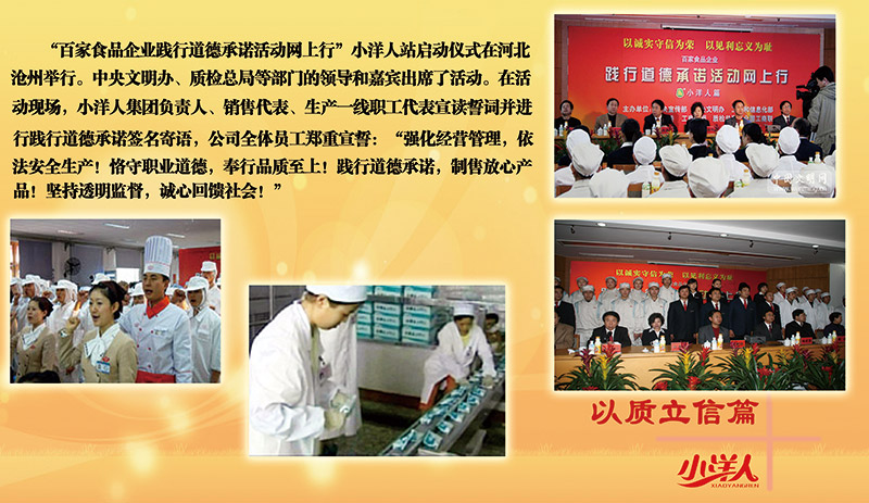 2025年澳门免费原料网