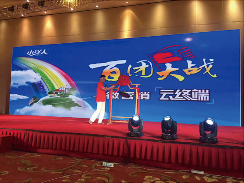 2025年澳门免费原料网