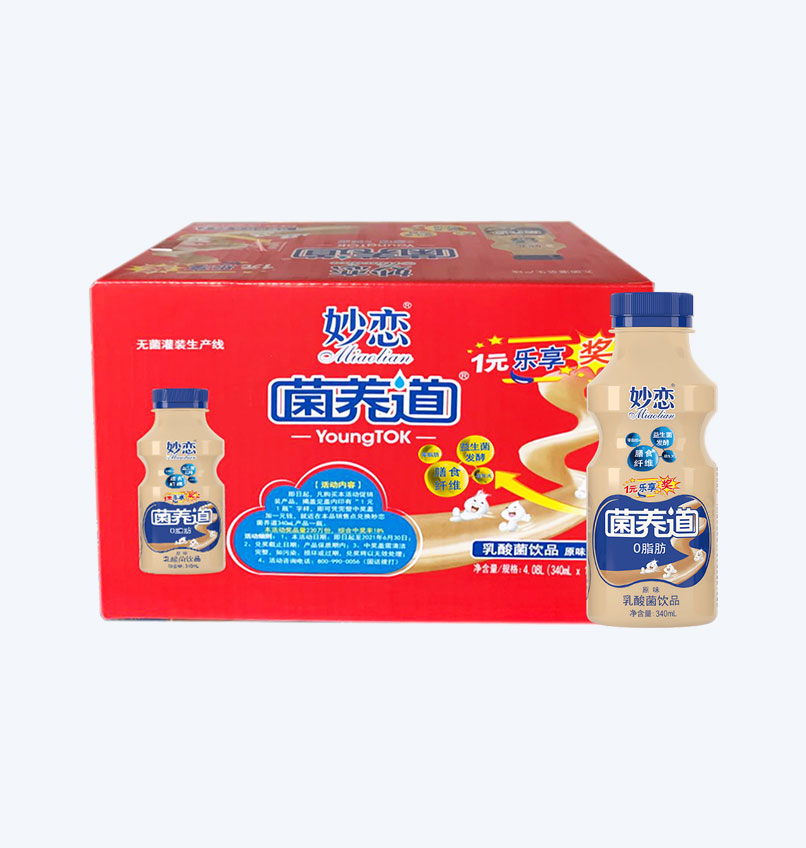 2025年澳门免费原料网