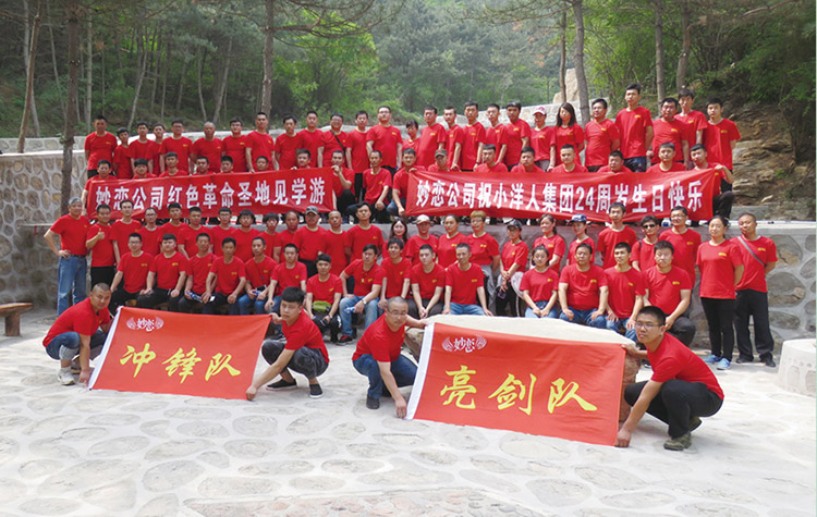 2025年澳门免费原料网