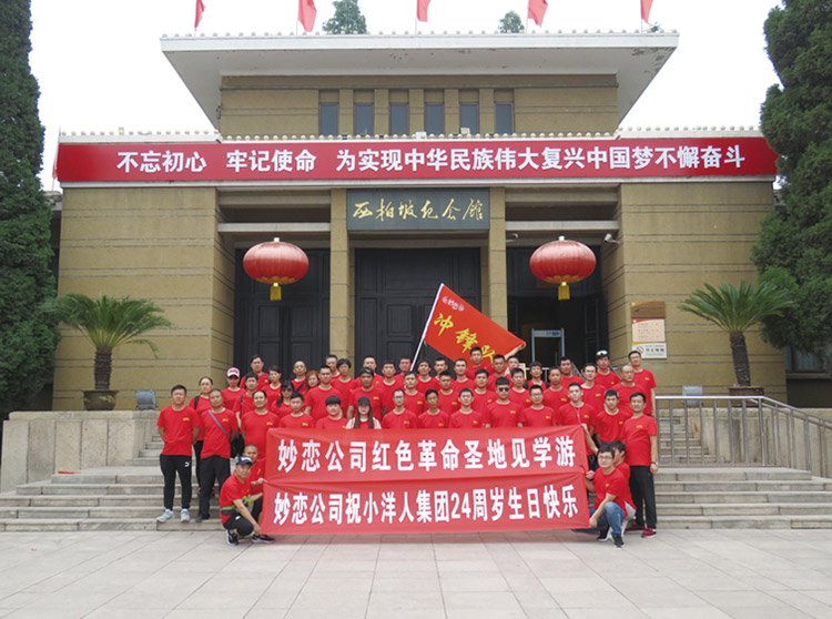 2025年澳门免费原料网