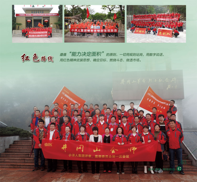 2025年澳门免费原料网