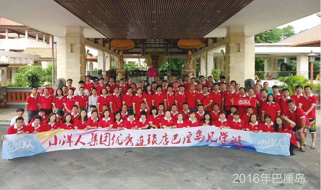 2025年澳门免费原料网