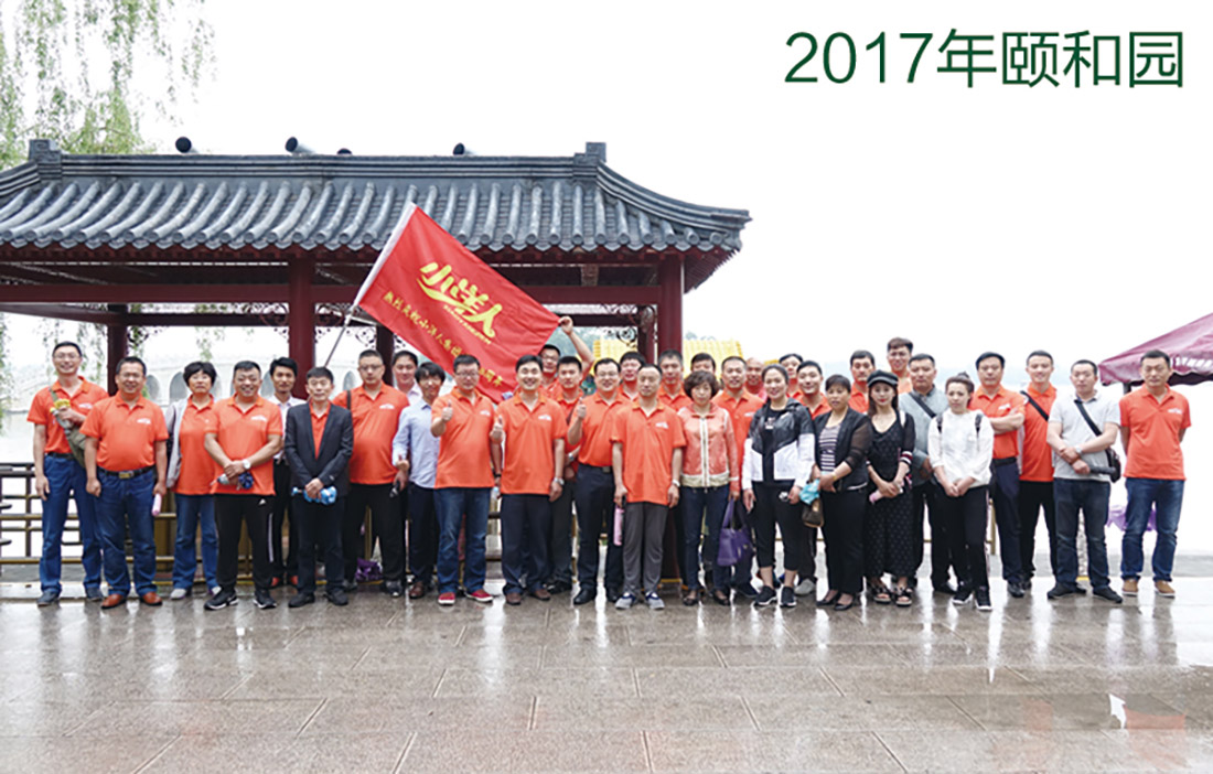 2025年澳门免费原料网