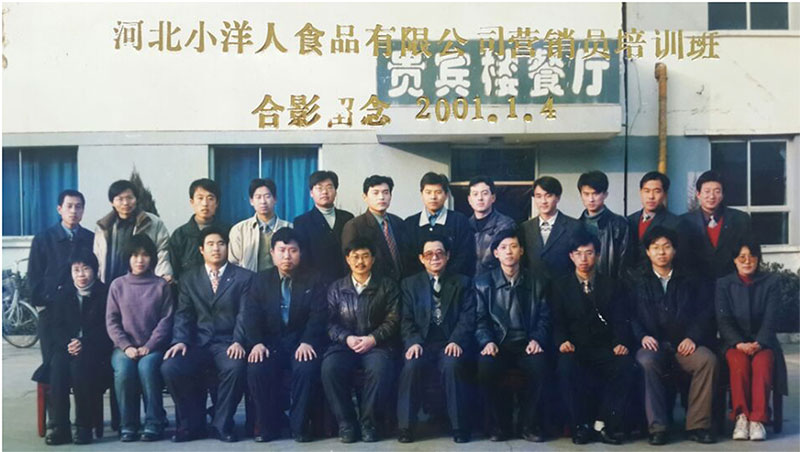 2025年澳门免费原料网