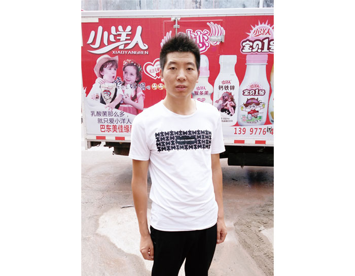 2025年澳门免费原料网