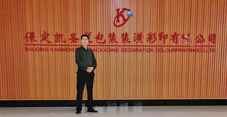 2025年澳门免费原料网