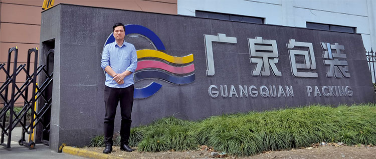 2025年澳门免费原料网