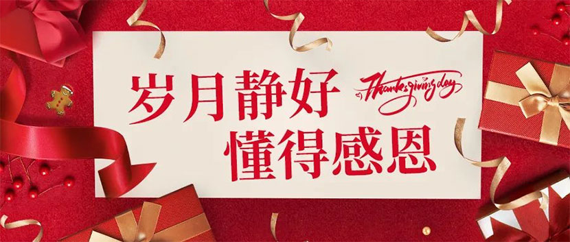 2025年澳门免费原料网