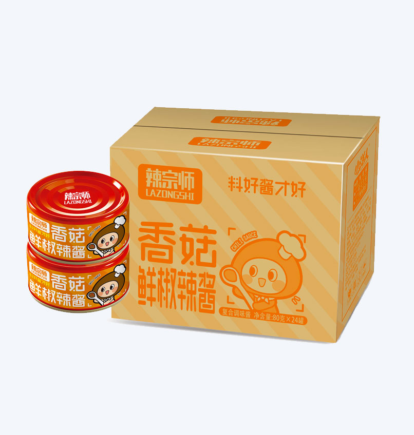 2025年澳门免费原料网