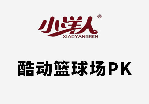 2025年澳门免费原料网