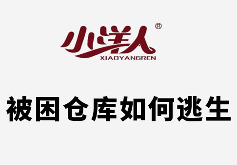 2025年澳门免费原料网