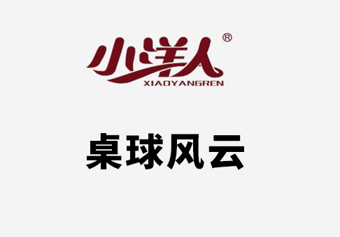 2025年澳门免费原料网