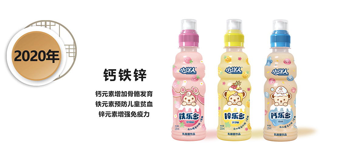 2025年澳门免费原料网