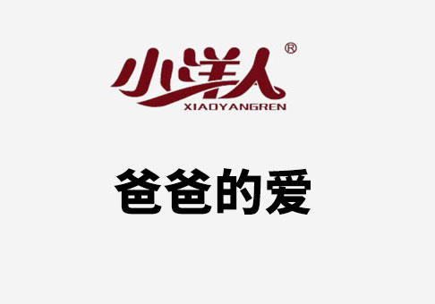 2025年澳门免费原料网