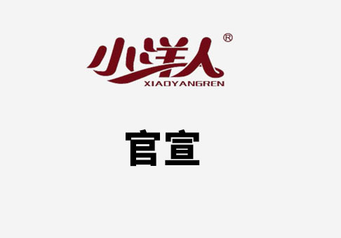 2025年澳门免费原料网