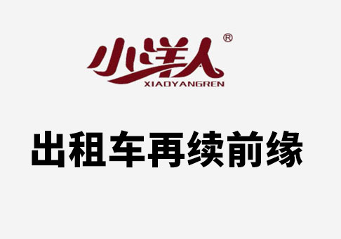 2025年澳门免费原料网