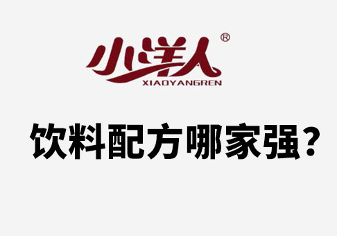 2025年澳门免费原料网