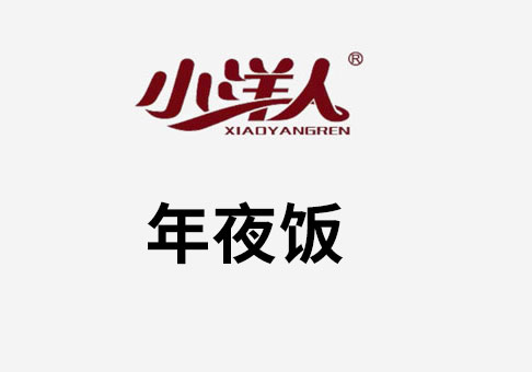 2025年澳门免费原料网