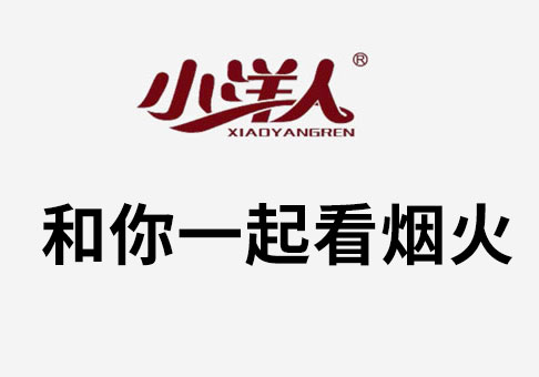 2025年澳门免费原料网