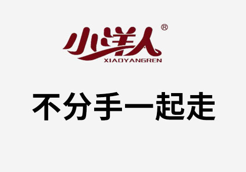 2025年澳门免费原料网