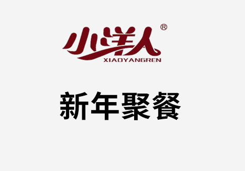 2025年澳门免费原料网