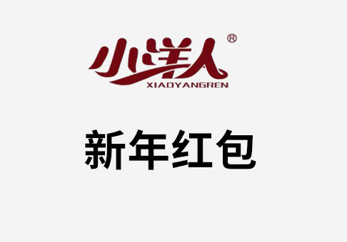 2025年澳门免费原料网