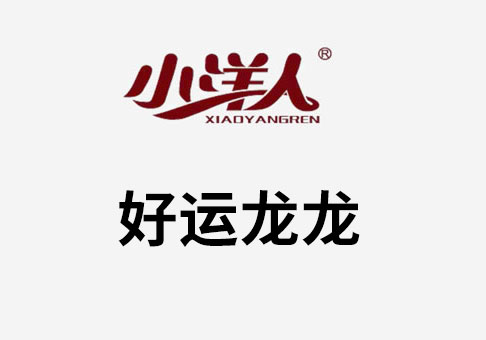 2025年澳门免费原料网