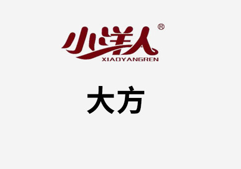 2025年澳门免费原料网