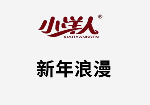 2025年澳门免费原料网