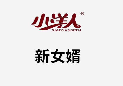 2025年澳门免费原料网