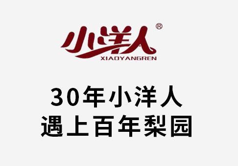 2025年澳门免费原料网