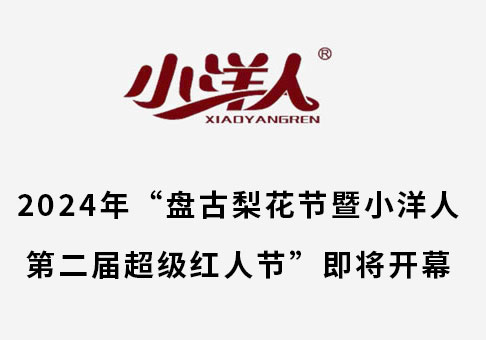 2025年澳门免费原料网