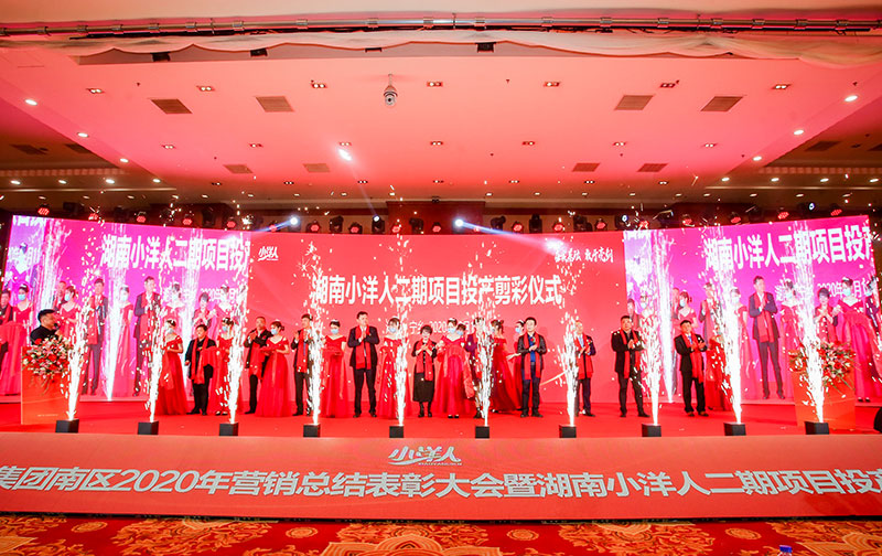 2025年澳门免费原料网