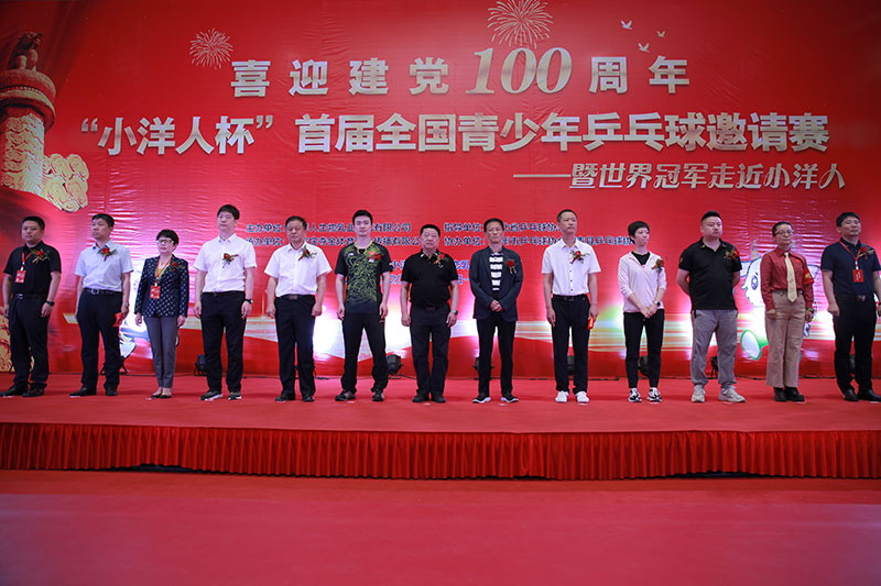 2025年澳门免费原料网