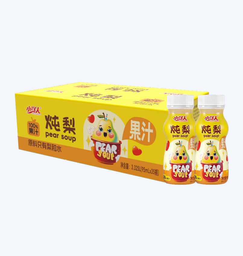 2025年澳门免费原料网