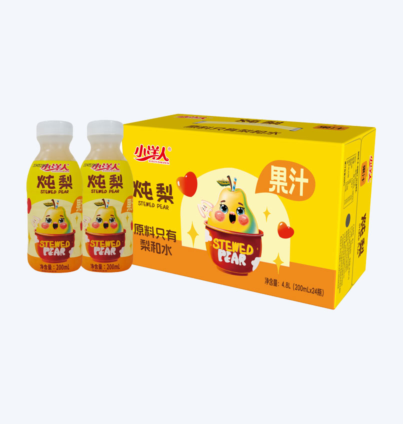 2025年澳门免费原料网