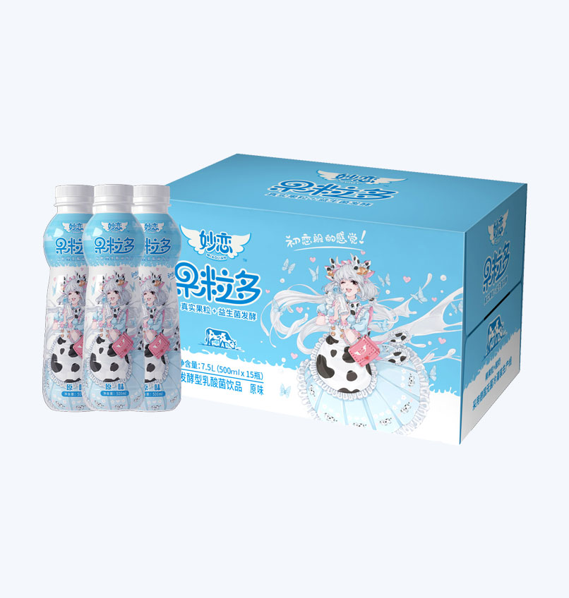 2025年澳门免费原料网