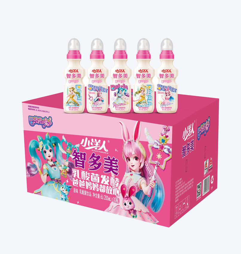 2025年澳门免费原料网