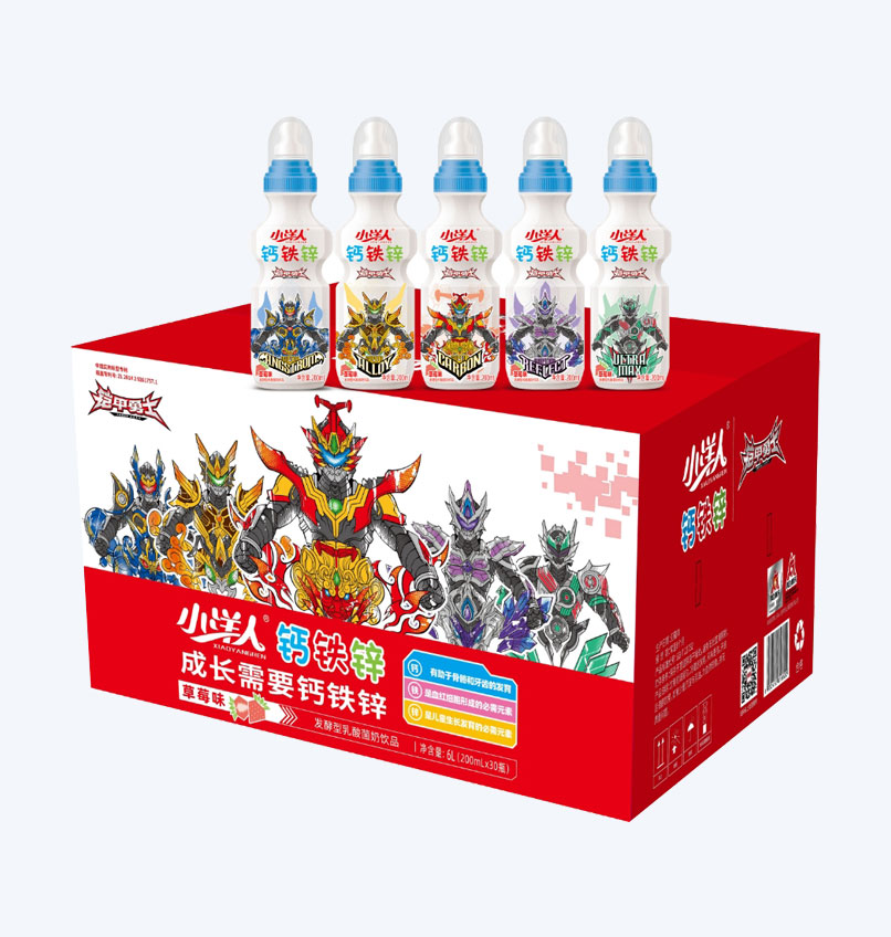 2025年澳门免费原料网