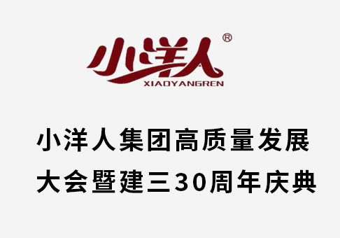 2025年澳门免费原料网