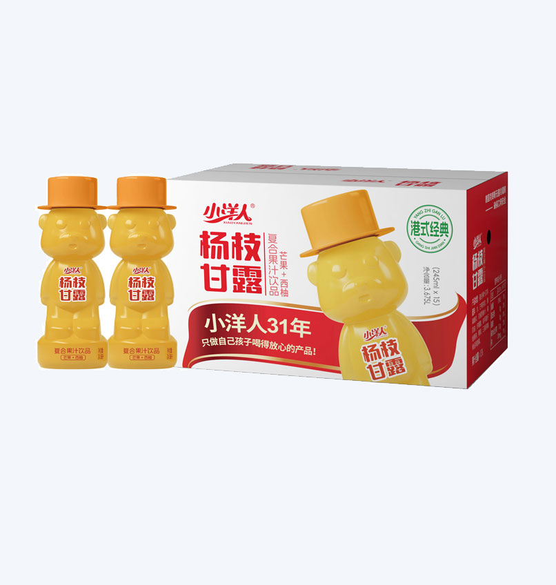 2025年澳门免费原料网