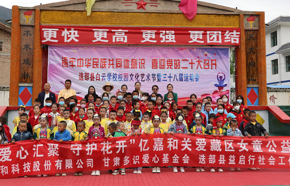 2025年澳门免费原料网